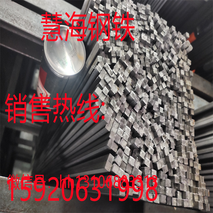 宝钢S37603不锈钢棒料、S37603价格