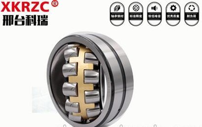 科瑞22209CA/W33调心滚子轴承机械压力机配件
