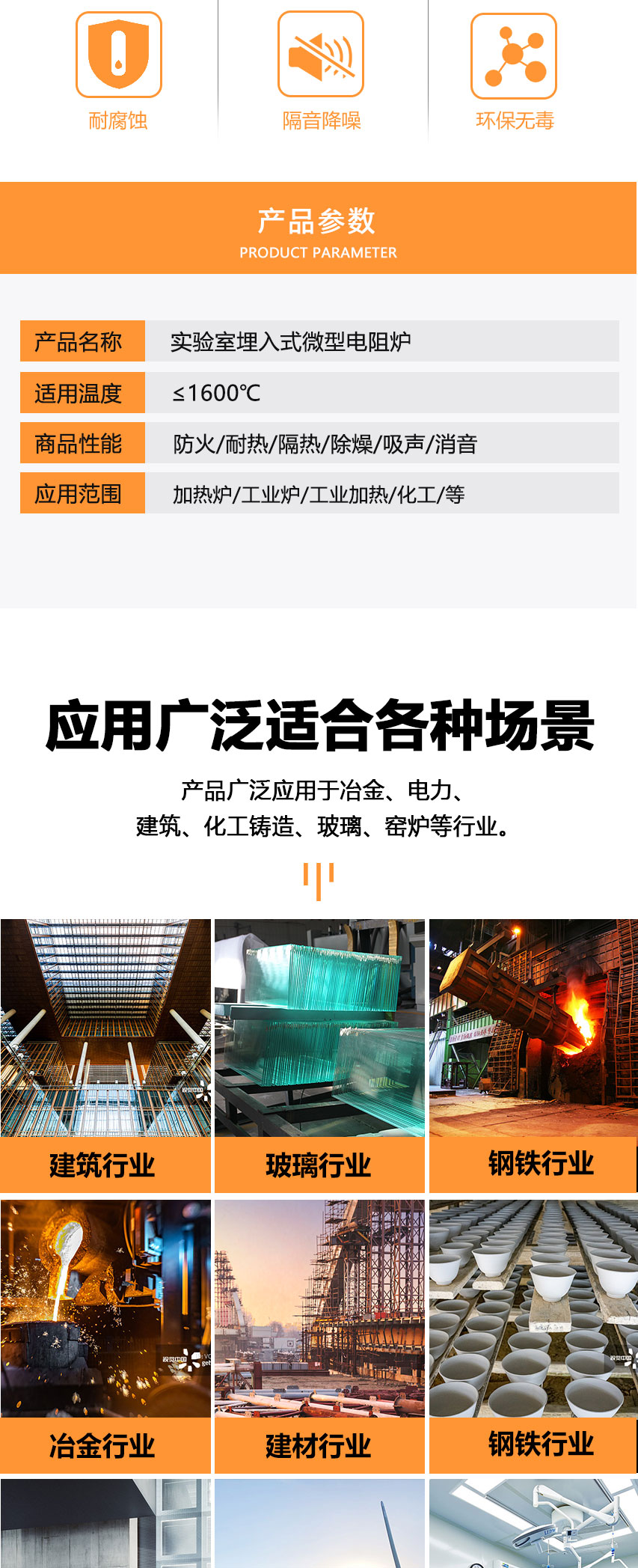 陶瓷纤维炉膛实验室埋入式微型电阻炉 安装方便工厂直销专业设计 - 3