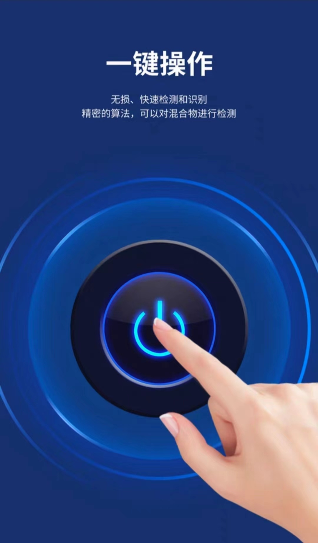 便携式手持式拉曼光谱仪ATR6500WH - 3