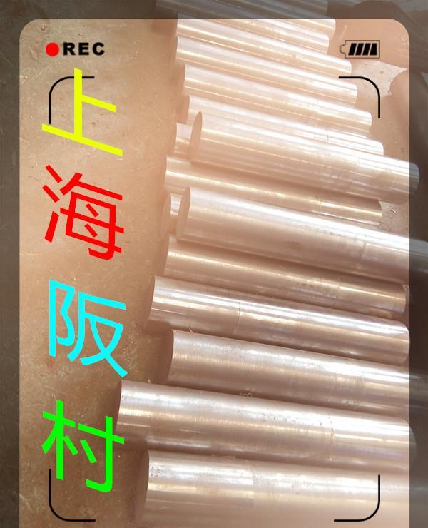 销售65Nb模具钢 65Nb钢 65Nb模具材料 温锻模具钢65Nb - 4