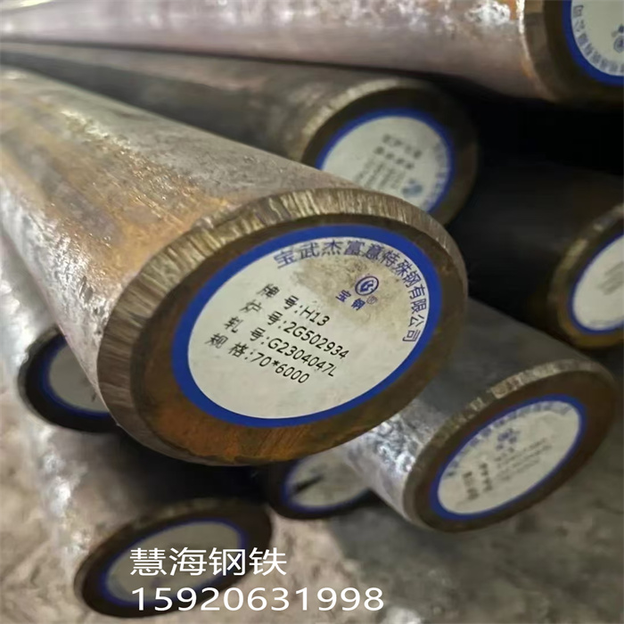 河南SUS317J1不锈钢棒料、SUS317J1零销