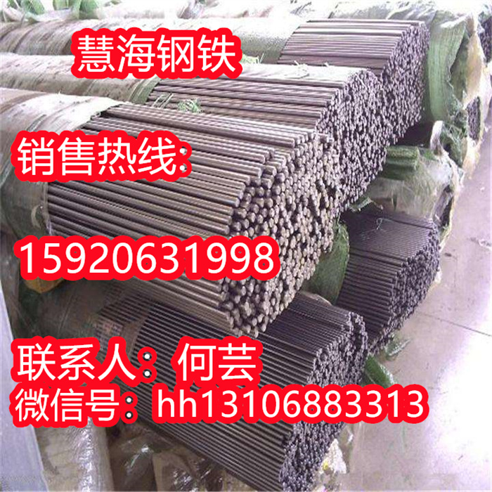 石钢SUS434不锈钢棒料慧海现货热销批发 - 4