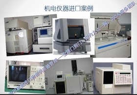 墨西哥二手压力机进口报关清关需要向海关的资料