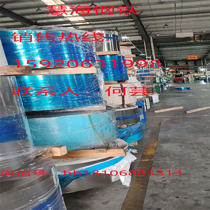 河北不锈钢棒料SUS420J1厂家