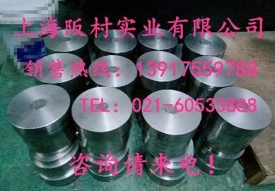 供应012Al圆钢 012Al温锻模具钢 板料价格