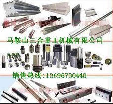 供应棒料剪切机刀片/棒料切断机刀片