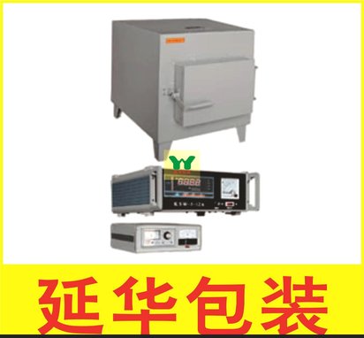 供应实验室用SX2-2.5-10箱式电阻炉