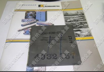 专供重冲击CD-337肯纳钨钢制罐模具冲头,型锻模应用广泛
