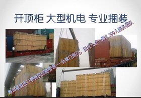 西欧二手压力机进口清关手续/清关代理公司