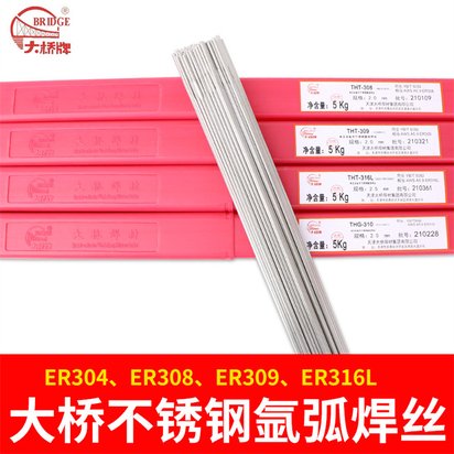 天津大桥牌D397Ni热锻模堆焊焊条