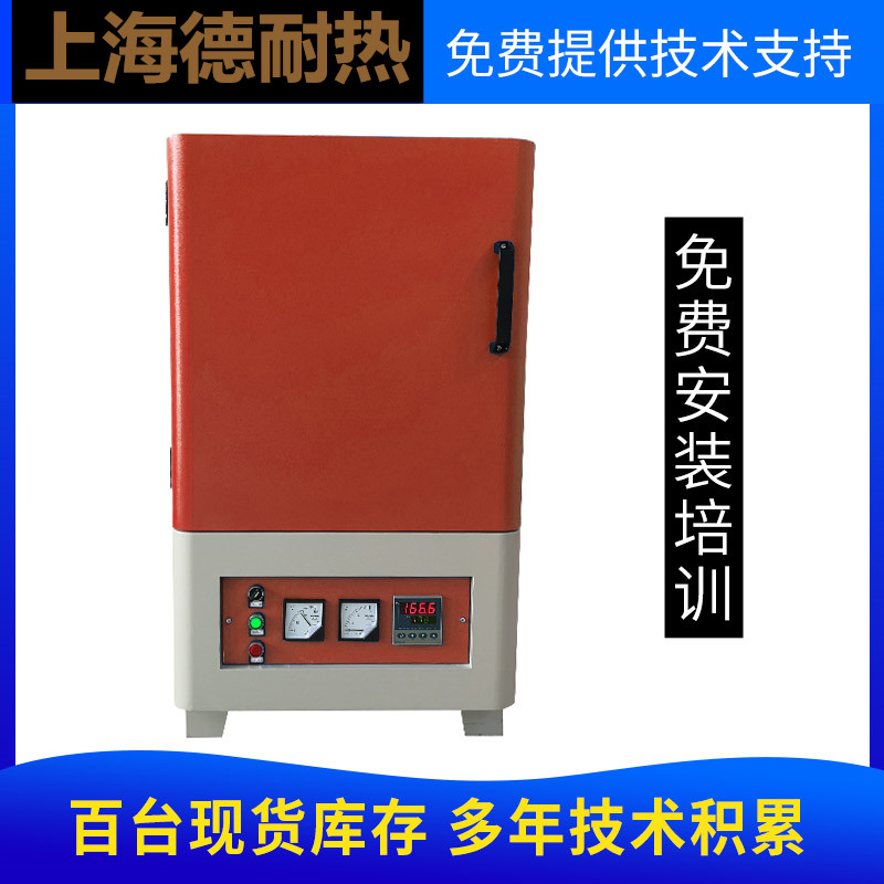 东阳陶瓷烧结电阻炉