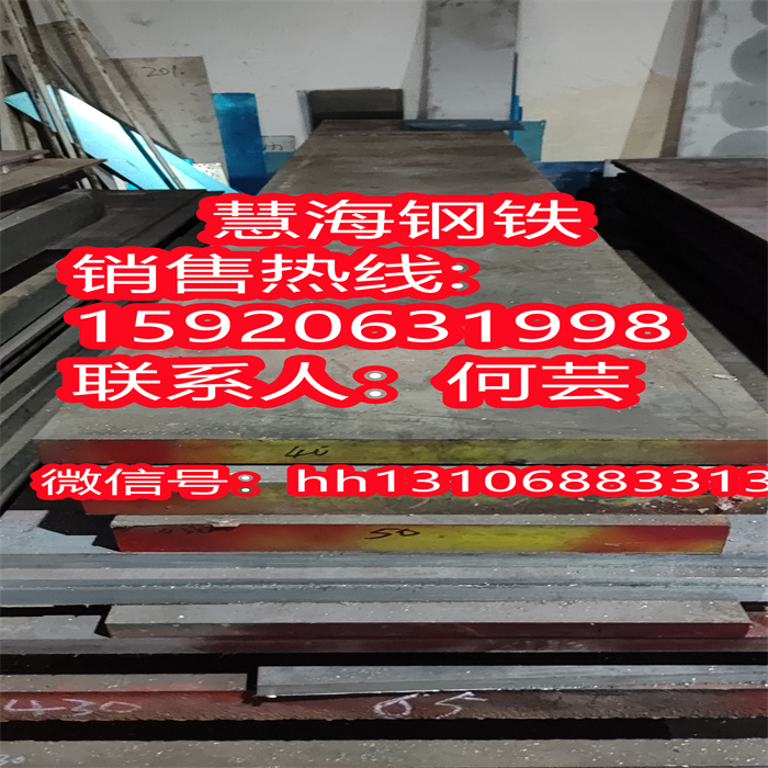 河北不锈钢棒料SUS420J1厂家 - 4