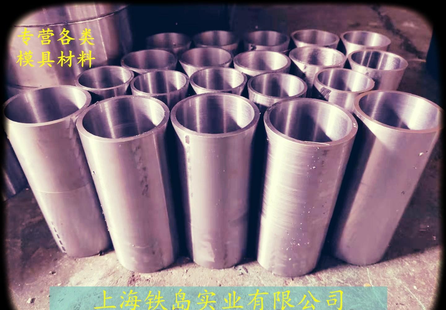 冷锻模具钢材选用DC53模具钢 DC53冷作模具钢高寿命 高韧性 - 3