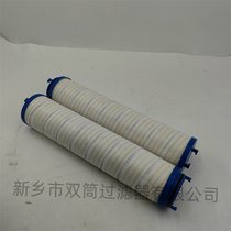 HC9650FRP13H钢铁厂校直机循环过滤器装置滤芯