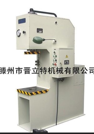 注意力 滕州市晋立特有一批单柱液压机低价出售