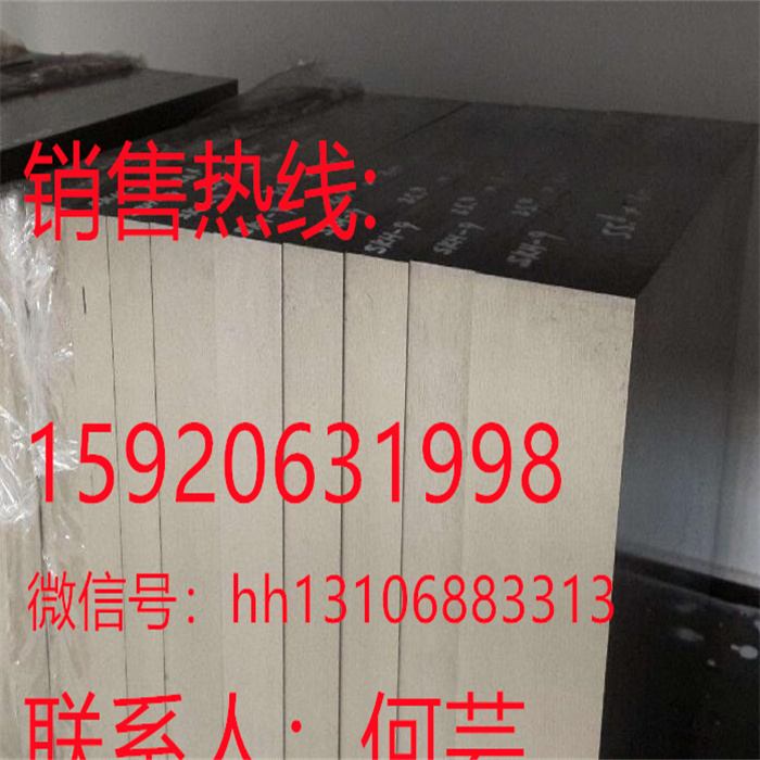 石钢SUS434不锈钢棒料慧海现货批发
