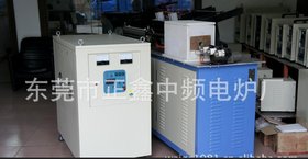 中频感应加热炉 熔炼炉 中频炉价格 100KW金属熔炼炉 熔金炉