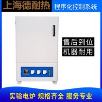 1400度电阻炉(硅碳棒加热)气氛炉高温箱式电阻炉