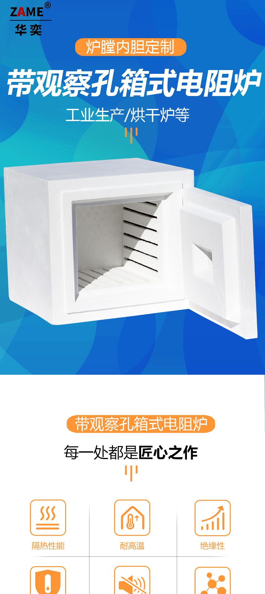 陶瓷纤维带观察孔箱式电阻炉 马弗炉快速升温工业电炉工厂定制 - 2