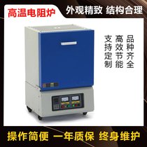 德耐热DNR系列实验室高温烧结炉1700度马弗炉箱式电阻炉
