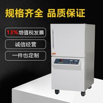 德耐热供应实验室箱式高温灰化炉温度可达1700度箱式电阻炉