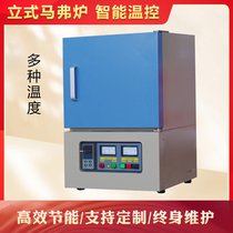 电加热箱式炉超高温箱式炉高温箱式电阻炉