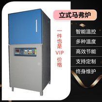 上海一体式陶瓷纤维高温炉回火炉箱式电阻炉