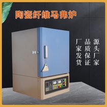 DNR系列高温烧结炉马弗炉温控回火炉箱式电阻炉