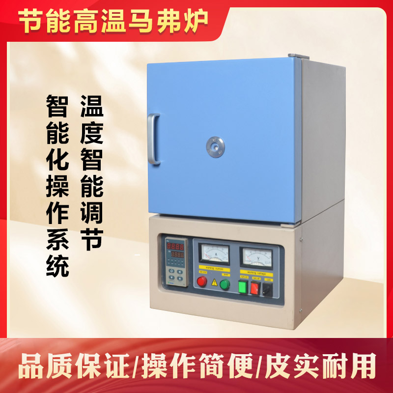 Saireda上海厂家1700度硅钼棒加热箱式电阻炉 - 4
