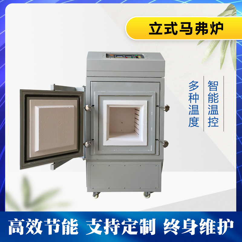 德耐热供应实验室箱式高温灰化炉温度可达1700度箱式电阻炉 - 3