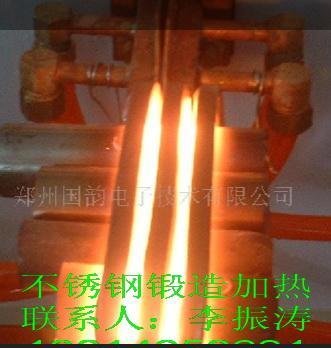 供应不锈钢棒料锻造加热设备36