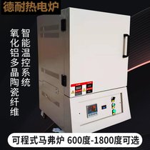 Saireda上海厂家1700度硅钼棒加热箱式电阻炉