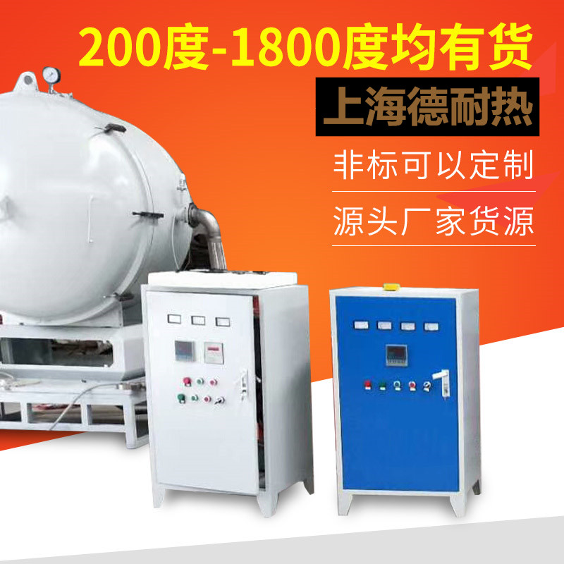 德耐热供应实验室箱式高温灰化炉温度可达1700度箱式电阻炉