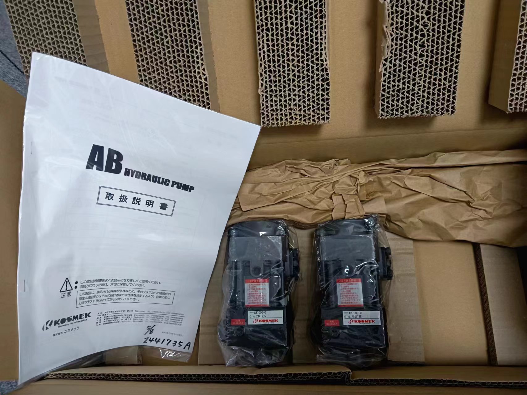 KOSMEK考世美AB7000-0 快速换模气动泵 - 2
