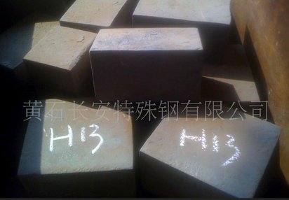 模具钢模块锻件