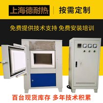 德耐热1700度高温箱式炉马弗炉高温炉DNR-1700箱式电阻炉