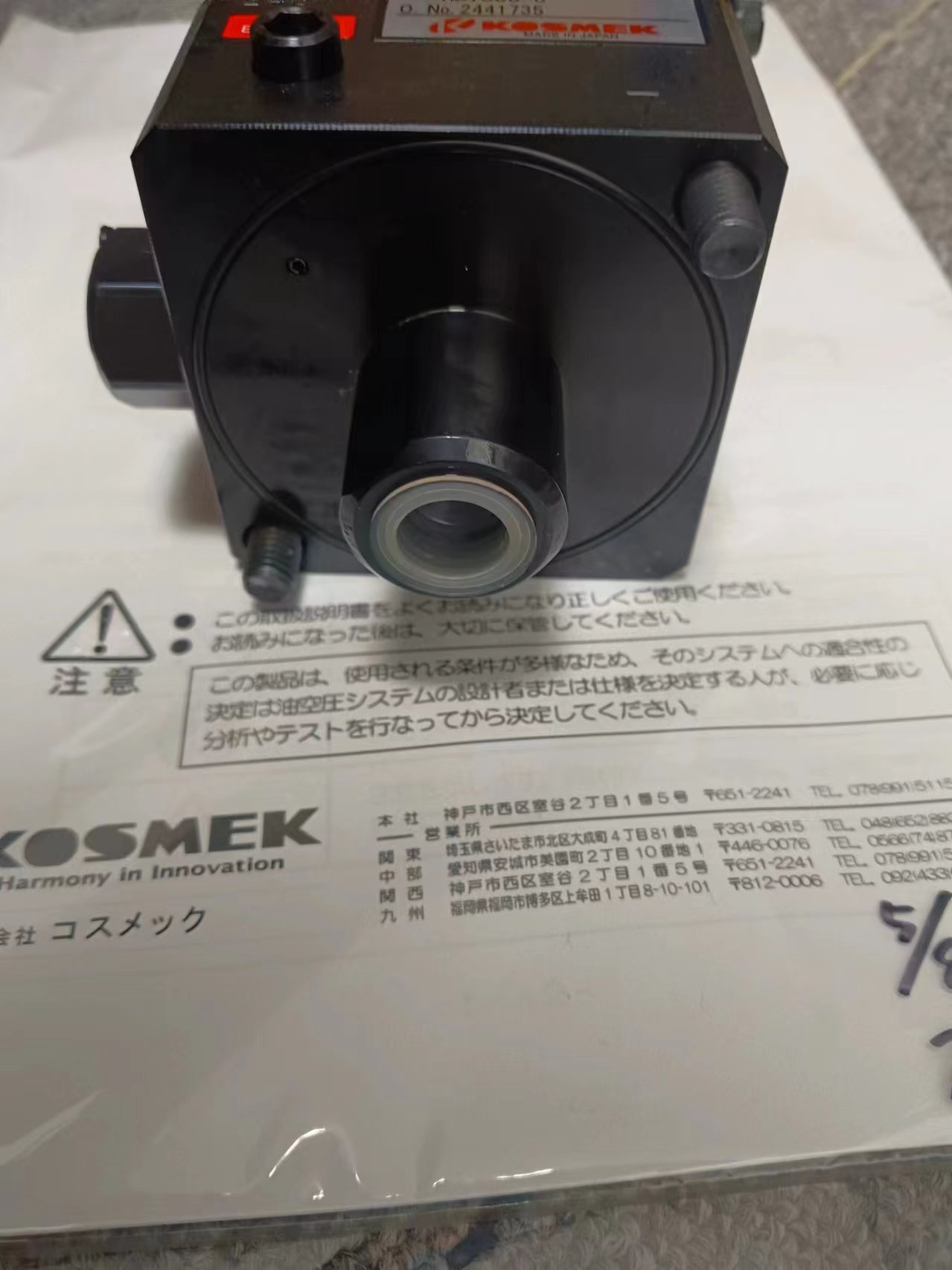 KOSMEK考世美AB7000-0 快速换模气动泵 - 4