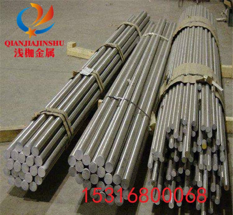 上海浅枷供应Incoloy926带材Incoloy926锻环/圆钢棒料 - 4
