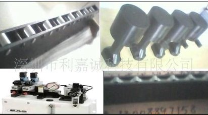 快速换模系统装置