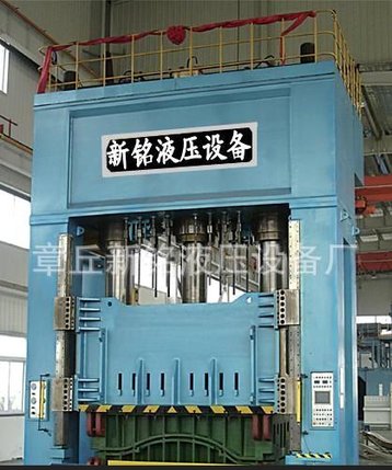 山东新铭液压供应大型锻造液压机供高质量的四柱液压机
