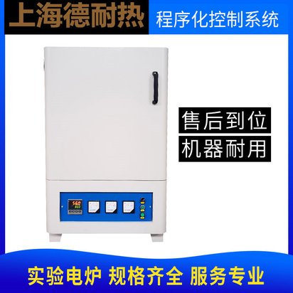 1400度电阻炉(硅碳棒加热)气氛炉高温箱式电阻炉