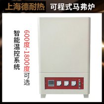 德耐热厂家供货高温电阻炉马弗炉箱式电阻炉