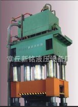 长期供应大型锻造液压机正规厂家专业制设