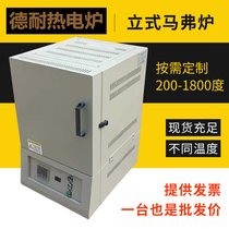 纳雍非标规格箱式电阻炉