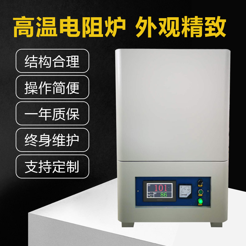 德耐热DNR系列实验室高温烧结炉1700度马弗炉箱式电阻炉 - 2