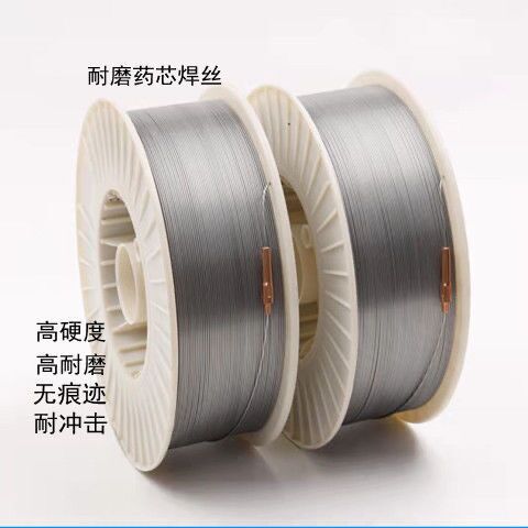 热挤压模用耐磨药芯焊丝 修复精锻模用耐磨焊丝 - 2