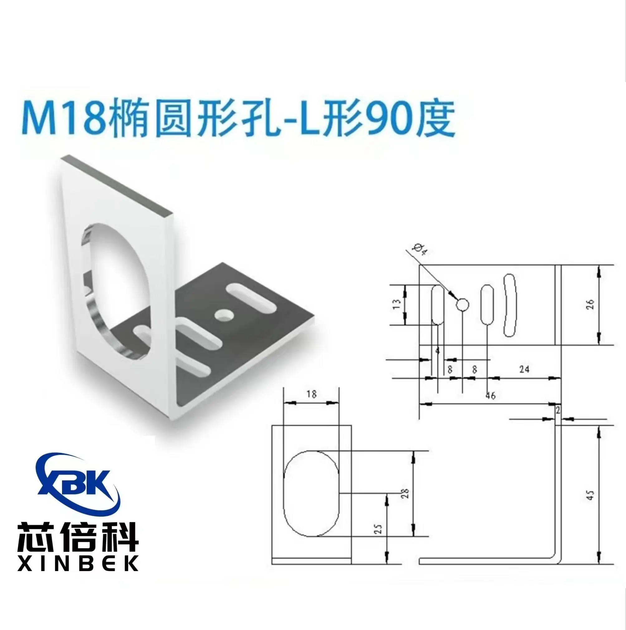 芯倍科/M18TA工业非接触式在线式红外线测温仪探头高温红外传感器 - 3