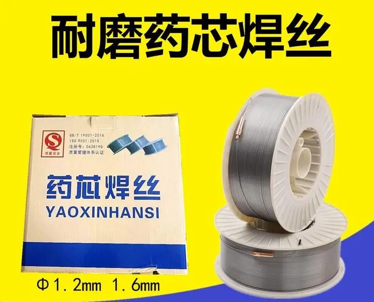 模具YD337堆焊药芯焊丝 锻模的修复。