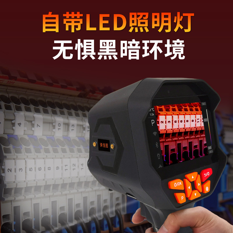 Lcantu徕佳图TS384手持式红外热成像仪 热成像测温仪